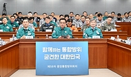 최상목 대통령 권한대행 부총리 겸 기획재정부 장관, 제58차 중앙통합방위회의 사진 17