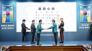 최상목 대통령 권한대행 부총리 겸 기획재정부 장관, 제58차 중앙통합방위회의 사진 11