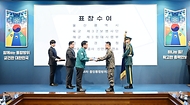 최상목 대통령 권한대행 부총리 겸 기획재정부 장관, 제58차 중앙통합방위회의 사진 3