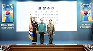 최상목 대통령 권한대행 부총리 겸 기획재정부 장관, 제58차 중앙통합방위회의 사진 6