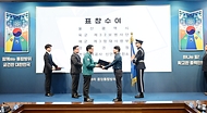 최상목 대통령 권한대행 부총리 겸 기획재정부 장관, 제58차 중앙통합방위회의 사진 7