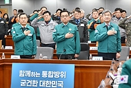 최상목 대통령 권한대행 부총리 겸 기획재정부 장관, 제58차 중앙통합방위회의 사진 2