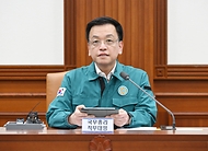 최상목 대통령 권한대행 부총리 겸 기획재정부 장관, 제20차 국가테러대책위원회 사진 3