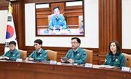 최상목 대통령 권한대행 부총리 겸 기획재정부 장관, 제20차 국가테러대책위원회 사진 1