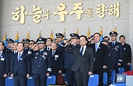 제73기 공군사관학교 졸업 및 임관식 사진 15