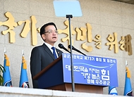 제73기 공군사관학교 졸업 및 임관식 사진 17