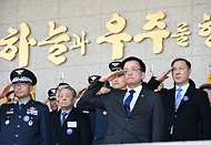 제73기 공군사관학교 졸업 및 임관식 사진 13