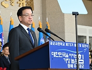 제73기 공군사관학교 졸업 및 임관식 사진 18