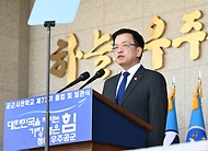 제73기 공군사관학교 졸업 및 임관식 사진 12