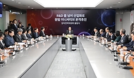 최상목 대통령 권한대행 부총리 겸 기획재정부 장관, 양자전략위원회 출범식 및 1차 회의 사진 12