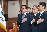 최상목 대통령 권한대행 부총리 겸 기획재정부 장관, 제11회 국무회의 사진 1