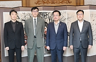 최상목 대통령 권한대행 부총리 겸 기획재정부 장관, 거시경제·금융현안 간담회 사진 1