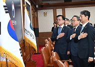 최상목 대통령 권한대행 부총리 겸 기획재정부 장관, 제11회 국무회의 사진 14