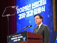 최상목 대통령 권한대행 부총리 겸 기획재정부 장관, 2025년 신임경찰 경위·경감 임용식 사진 11
