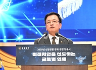 최상목 대통령 권한대행 부총리 겸 기획재정부 장관, 2025년 신임경찰 경위·경감 임용식 사진 8