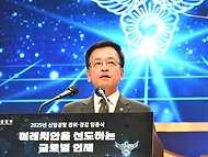 최상목 대통령 권한대행 부총리 겸 기획재정부 장관, 2025년 신임경찰 경위·경감 임용식 사진 9