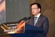 최상목 대통령 권한대행 부총리 겸 기획재정부 장관, 제14기 국민추천포상 수여식 사진 11