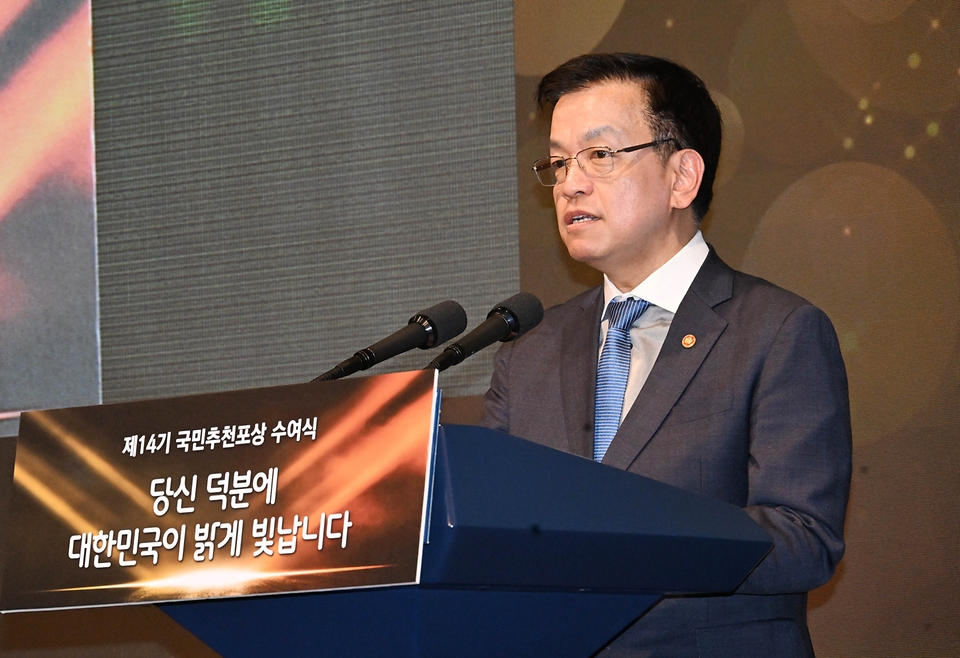 최상목 대통령 권한대행 부총리 겸 기획재정부 장관이 3월 14일 오후 서울 용산구 피스앤파크컨벤션에서 열린 '제14기 국민추천포상 수여식'에 참석, 축사를 하고 있다.