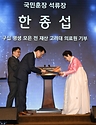 최상목 대통령 권한대행 부총리 겸 기획재정부 장관, 제14기 국민추천포상 수여식 사진 7