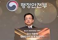 최상목 대통령 권한대행 부총리 겸 기획재정부 장관, 제14기 국민추천포상 수여식 사진 13