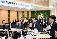 최상목 대통령 권한대행 부총리 겸 기획재정부 장관, 청년창업허브 현장방문 사진 5