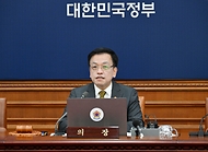 최상목 대통령 권한대행 부총리 겸 기획재정부 장관, 제12회 국무회의 사진 7