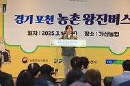 농촌 왕진버스 진료 현장 방문 사진 4