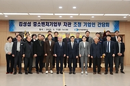 경산 하양꿈바우시장 및 상공회의소 방문 사진 2