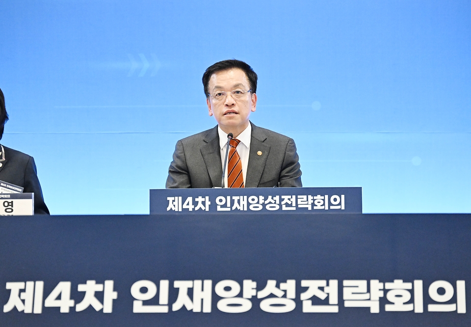 최상목 대통령 권한대행 부총리 겸 기획재정부 장관이 3월 19일 오후 서울 성북구 고려대학교에서 열린 '제4차 인재양성전략회의'에 참석, 모두발언을 하고 있다.