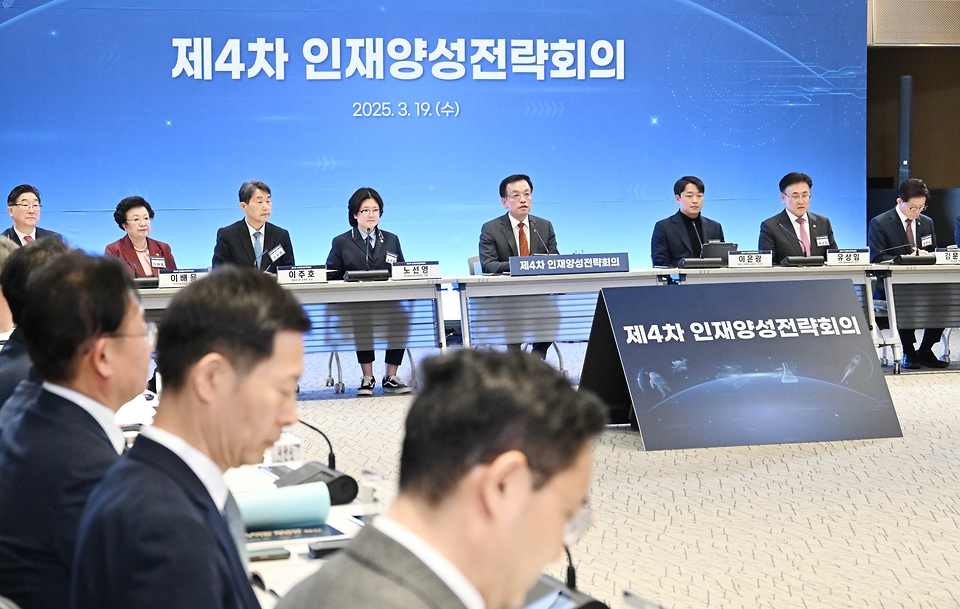 최상목 대통령 권한대행 부총리 겸 기획재정부 장관이 3월 19일 오후 서울 성북구 고려대학교에서 열린 '제4차 인재양성전략회의'에 참석, 모두발언을 하고 있다.
