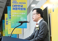 최상목 대통령 권한대행 부총리 겸 기획재정부 장관, 2025 대한민국 채용박람회 사진 1