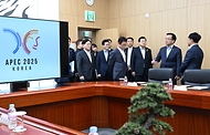 최상목 대통령 권한대행 부총리 겸 기획재정부 장관, 2025 APEC 정상회의 준비상황 현장방문 및 점검회의 사진 5