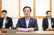 최상목 대통령 권한대행 부총리 겸 기획재정부 장관, 민생경제점검회의 및 현장시찰 사진 1