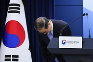 대국민 담화 사진 2