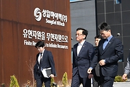 최상목 대통령 권한대행 부총리 겸 기획재정부 장관, 이차전지 재자원화 기업 현장방문 및 간담회 사진 10