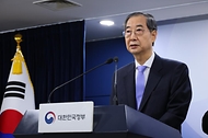 대국민 담화 사진 8