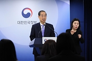 대국민 담화 사진 6