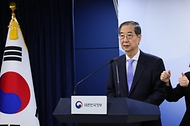 대국민 담화 사진 1