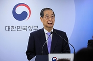 대국민 담화 사진 5
