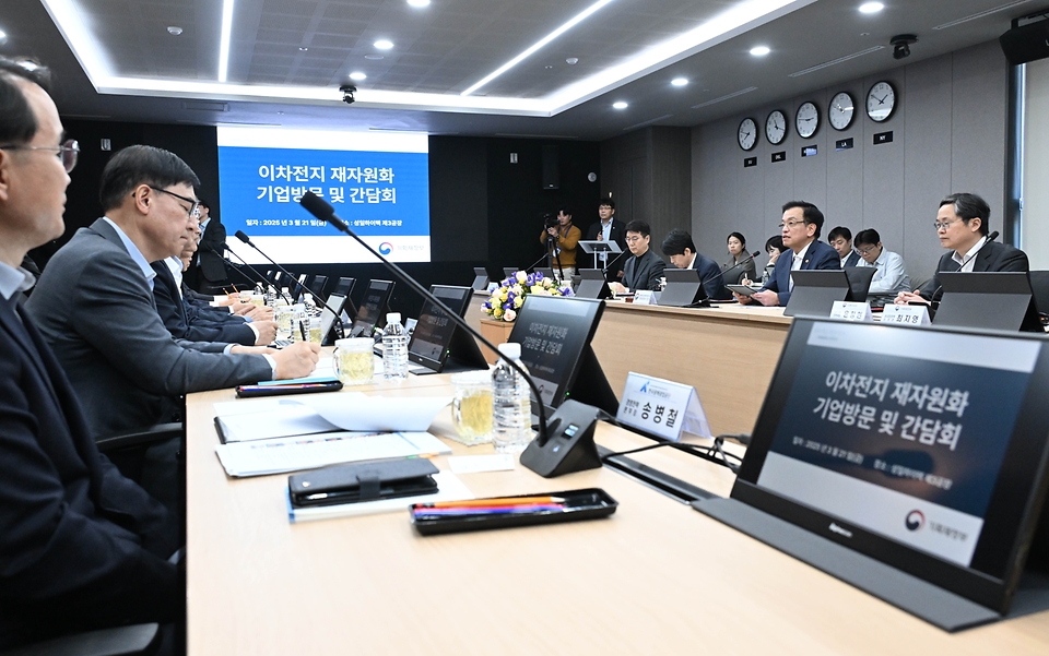 최상목 대통령 권한대행 부총리 겸 기획재정부 장관이 3월 21일 오후 정부의 핵심광물 재자원화 산업지원 관련하여 전북 군산 성일하이텍(주)을 방문, 간담회를 하고 있다.