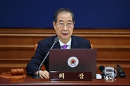 제13회 국무회의 사진 4