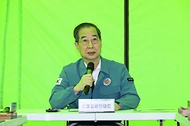 경북의성 산불 피해현장 점검 사진 2
