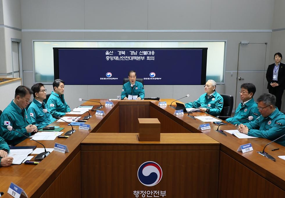 한덕수 대통령 권한대행 국무총리가 26일 세종대로 정부서울청사에서 울산·경북·경남 산불대응 중앙재난안전대책본부 회의를 주재하고 있다.