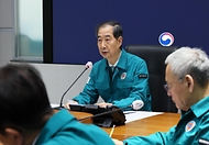 산불대응 중대본 회의 사진 6