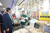 수산인의 날 맞아 수산물 물가 동향 점검 사진 3