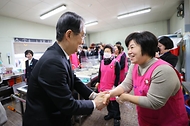 나눔의 집 자원봉사자 격려 사진 3
