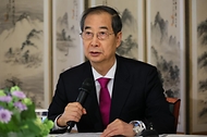경제6단체 간담회 사진 5