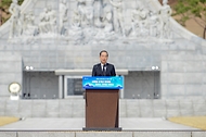 제10회 서해수호의 날 기념식 사진 8