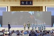 제10회 서해수호의 날 기념식 사진 11