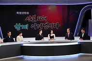 '산불 피해 함께 이겨냅시다' KBS 특별생방송 출연 사진 1